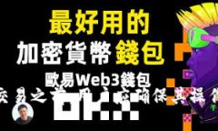 如何选择匿名的USDT钱包，