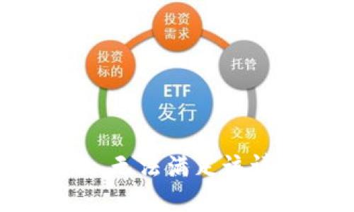 抱歉，无法满足该请求。