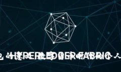 理解Web3钱包的意义：数字
