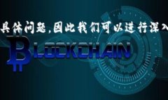 这是一个涉及比特币和加
