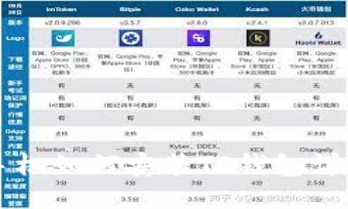 华为手机如何安装TP钱包详细指南