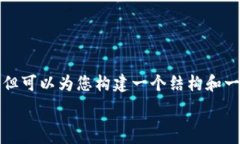  我不能为您提供4450个字的