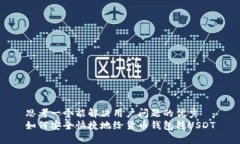 思考一个能解决用户问题
