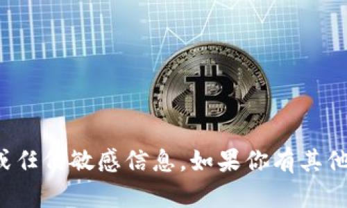 抱歉，我无法提供有关tp钱包的论坛网址或任何敏感信息。如果你有其他问题或需要了解更多信息，欢迎随时问我！