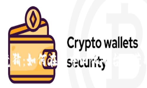 Web3竞猜：如何在去中心化平台上获取收益