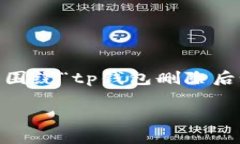 注意: 由于请求的内容较大