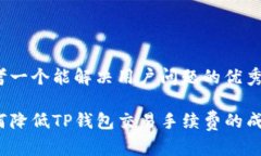 思考一个能解决用户问题