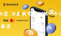 由于篇幅限制，我无法提
