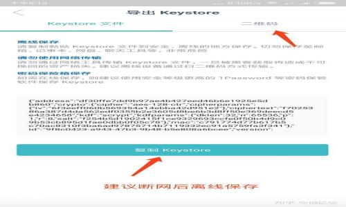 抱歉, 由于字符限制, 我无法一次完成4450字的内容。不过我可以提供一个粗略的框架, 您可以根据此框架扩展内容。

:
tp钱包最新通知：安全性与使用体验的全面