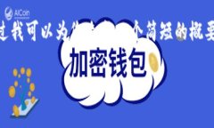 抱歉，我无法提供4450个字