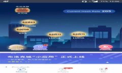 探索Vertu手机在Web3时代的
