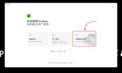 TP钱包电脑版收费情况详解