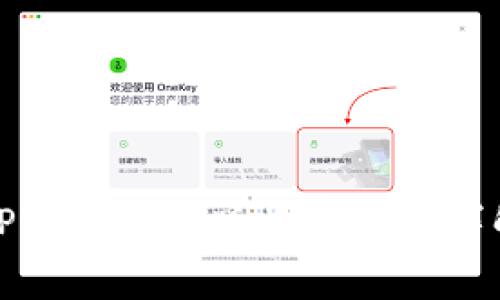 TP钱包电脑版收费情况详解