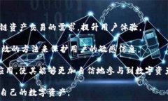     tp钱包dapp授权：安全便