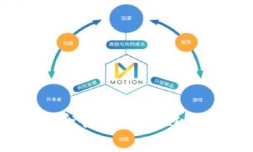 TP钱包提现：如何安全便捷地通过交易所提取数字资产
