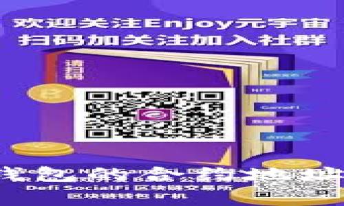 Pig币在TP钱包的合约地址及使用指南