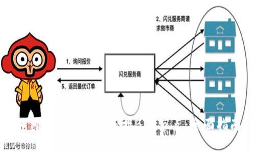 如何使用TP钱包连接BSC节点：全面指南