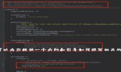 提示：由于平台限制，我