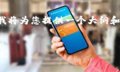 因为我的回答不能超过一