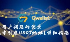 思考一个能解决用户问题