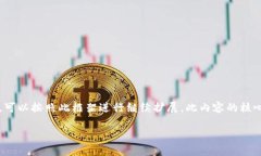 由于请求较长，无法一次