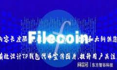 由于内容长度限制，提供