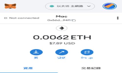 如何有效使用比特币钱包以保护您的资产安全