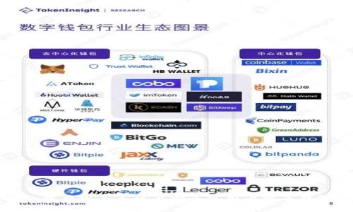 如何在华为手机上安全使用比特币钱包