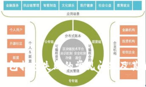 解决TP钱包打包失败的常见问题及其解决方案