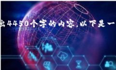 注意：由于系统和时间的