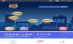 如何将USDT安全有效地转入