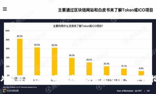 海外比特币钱包：安全存储与便捷交易的终极指南