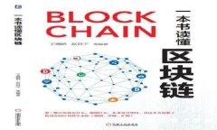 简单易懂的TP钱包下载指南