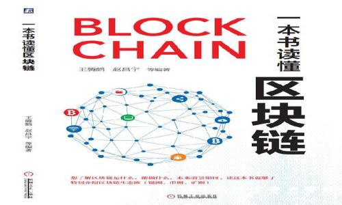 简单易懂的TP钱包下载指南，让您的数字资产管理更轻松
