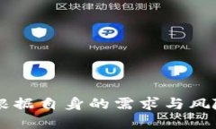 tp钱包理财bianji/bianjitp钱包