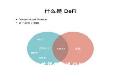 如何在Web3时代高效进行公
