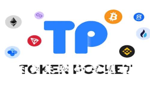  解决TP钱包交易失败的常见问题与解决方案