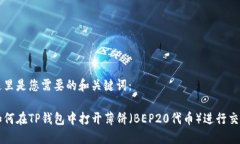 这里是您需要的和关键词