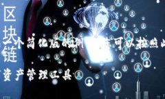 由于内容长度和结构的限