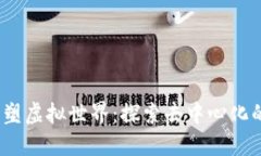 Web3重塑虚拟世界：探索去