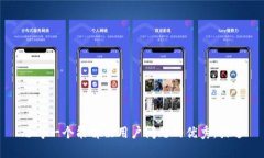思考一个能解决用户问题