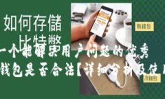 思考一个能解决用户问题