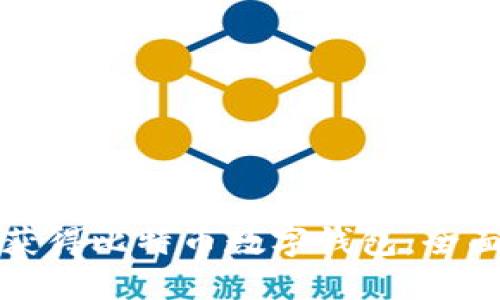 如何获得比特币数字钱包：全面指南