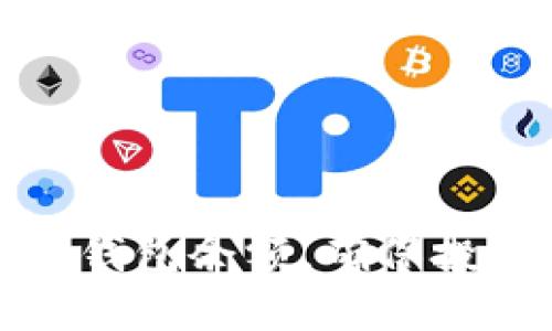如何有效管理比特币钱包余额，确保投资安全与利润最大化