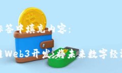 在下面的标签中填充内容