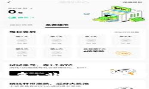 探索区块链的未来：北京大学Web3公开课概览