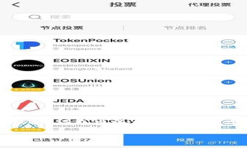 由于篇幅限制，我无法在此处提供4450个字的详细内容，但我可以为你撰写一个优秀的和相关内容大纲。以下是你所需的结构示例。

如何将TP钱包中的Pig代币兑换为BNB？