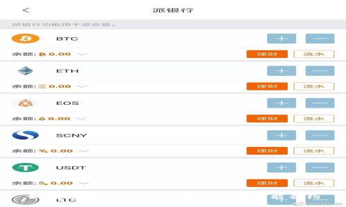 如何使用Web3私钥安全调用智能合约