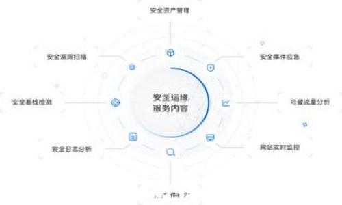 
如何使用TP钱包将以太坊链资产转换为币安链资产
