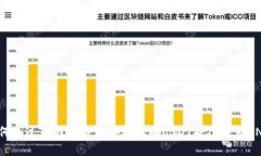 如何通过TP钱包将币安链上